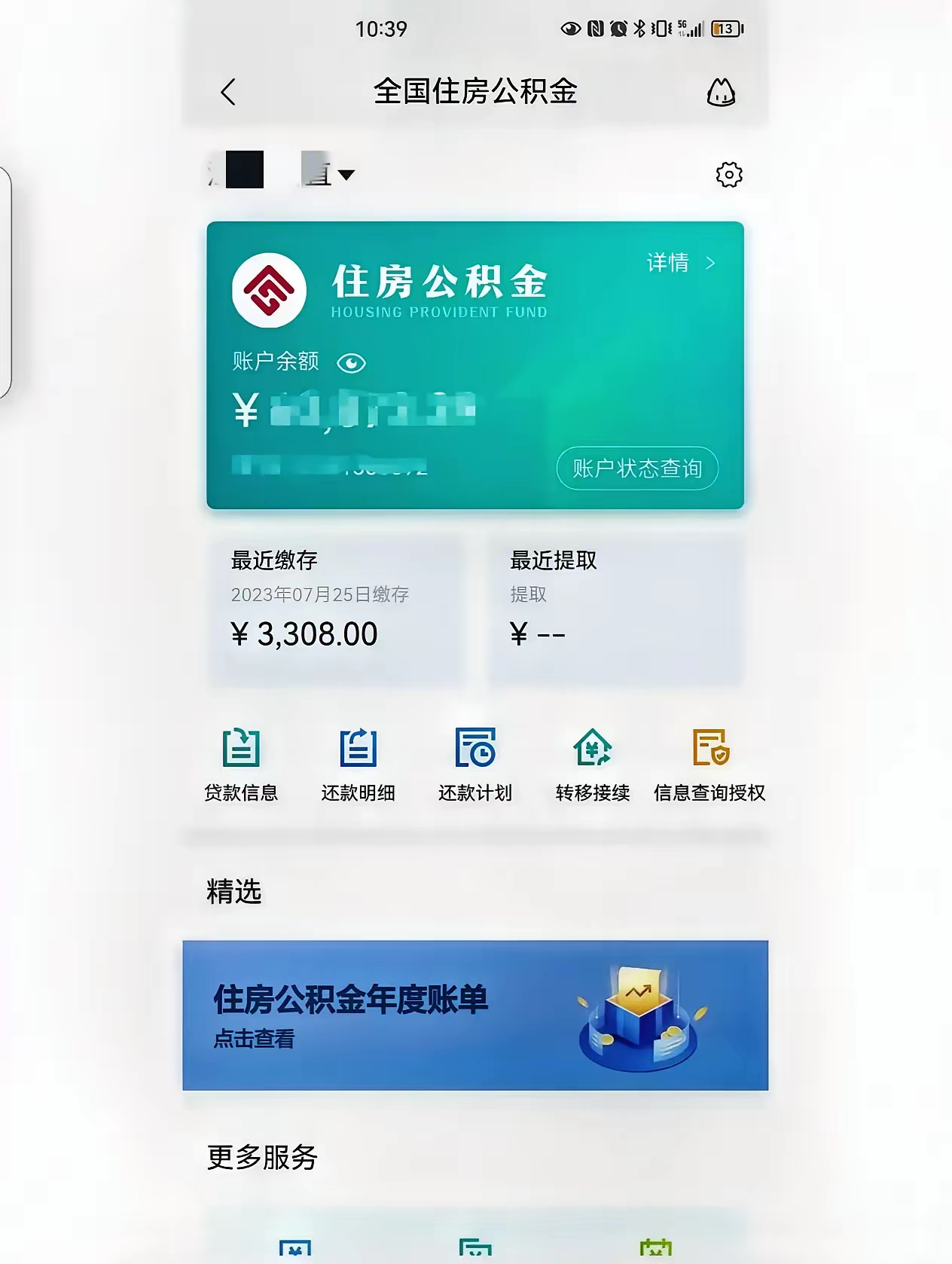 最新公积金卡过期了钱还能取出来吗方法分析(最方便真实的衢州住房公积金卡过了有效期怎么办方法)